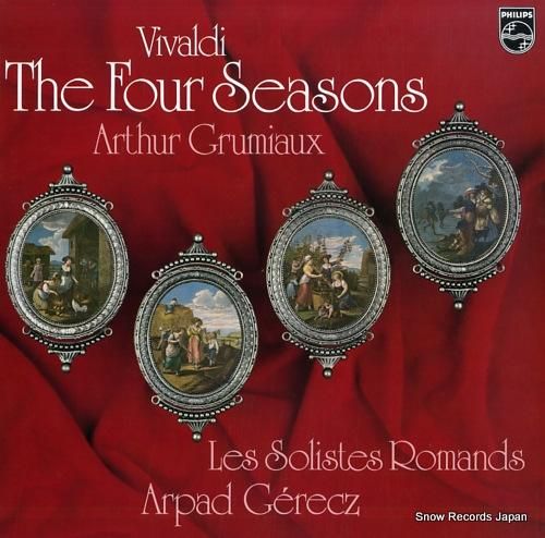 アルテュール・グリュミオー グ