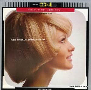 カンノ・トオル ロマンチック・ギター / 古賀メロディー CDX-2521