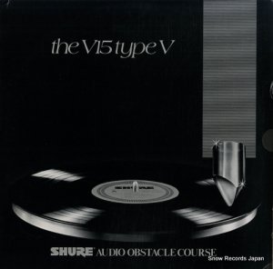 V/A the v15 type v shure audio obstacle course TTR117