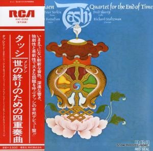 å ᥷νΤλͽն RVC-2058