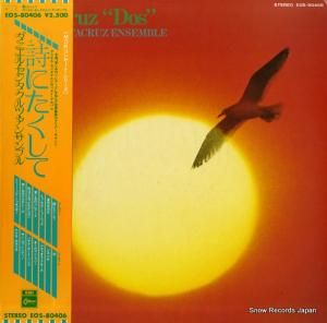 ˥롦󥿥 ˤ EOS-80406