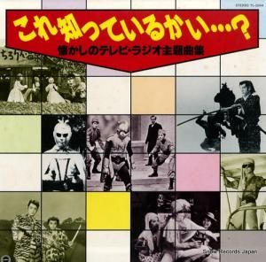 V/A ΤäƤ뤫ҲΥƥӡ饸ʽ YL-1044