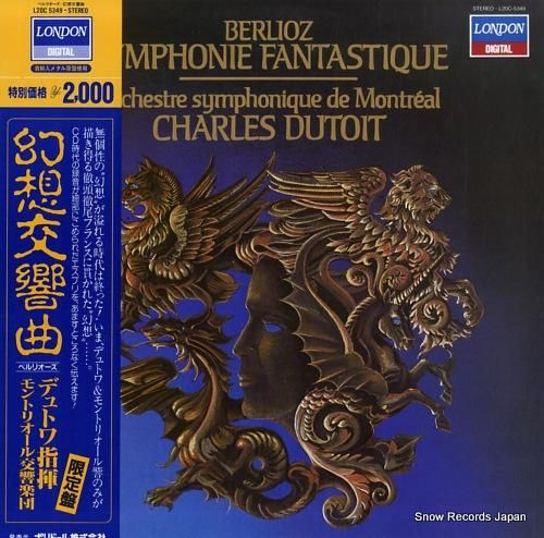 シャルル・デュトワ ベルリオー