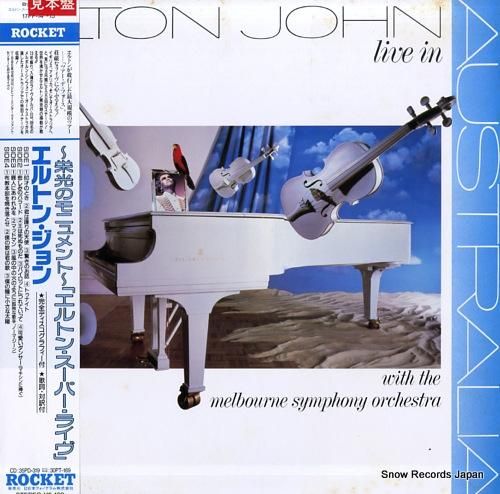 エルトン・ジョン 〜栄光のモニ