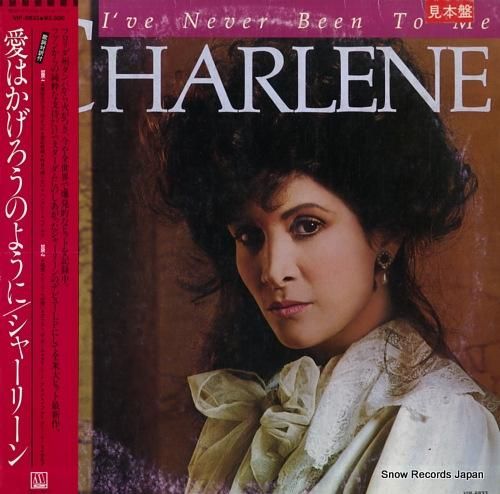 シャーリーン 愛はかげろうのよ