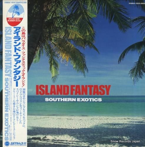 サザン・エキゾティックス アイ