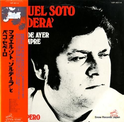 マヌエル・ソト”ソルデーラ”