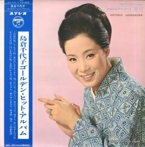  ǥ󡦥ҥåȡХ ALS-4168