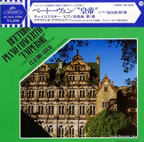 クラウディオ・アラウ ベートー