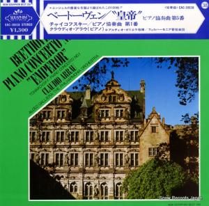 饦ǥ饦 ١ȡ󡧥ԥζն5ֹ֡ EAC-30038