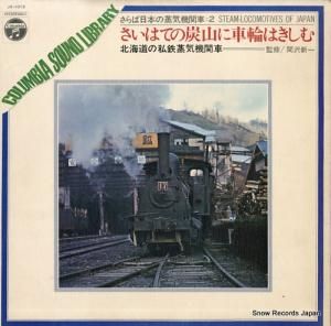  ϤƤú˼ؤϤ JX-1012