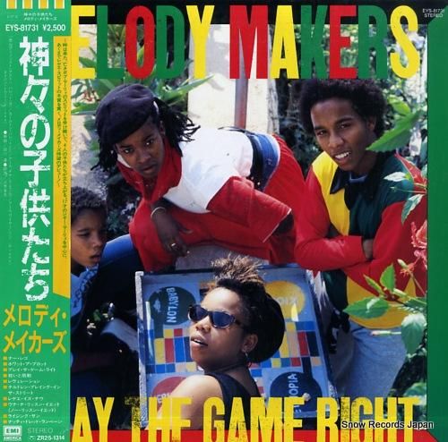 メロディ・メイカーズ 神々の子