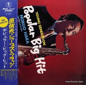 פȥ㡼ץɡեå ݥԥ顼ӥåҥå PL-1001