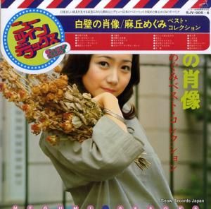 ֤ᤰ ɤξ٥ȡ쥯 SJV-905-6