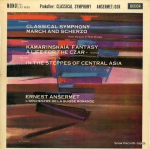 ͥȡ󥻥 prokofiev; classical symphony LXT5655