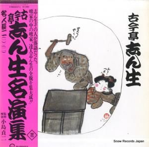 ź֤ ̾Ĺˡʰˡʥˡ C18G0247