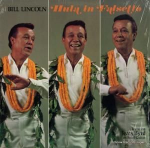 ӥ롦󥫡 hula in falsetto TS-1127