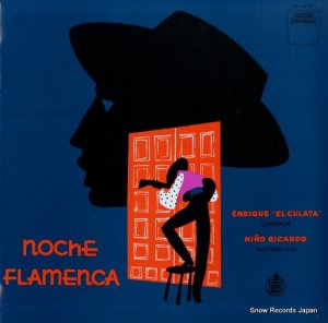 ꥱ롦顼 noche flamenca 130217