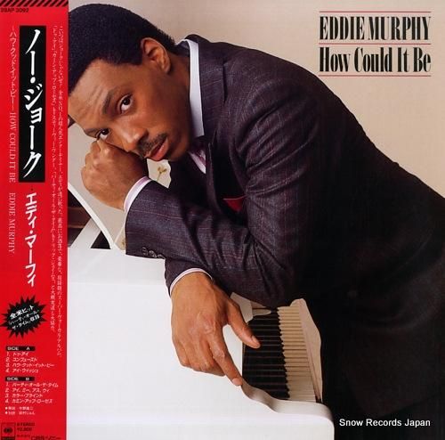 エディ・マーフィ ノー・ジョー