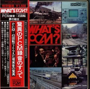 V/A ðۤΣϿΤ٤ OW-7402-ND