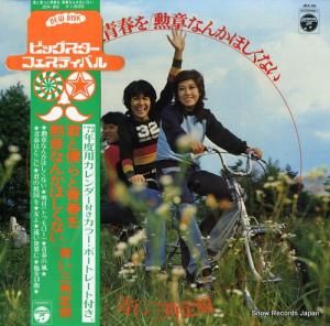 Ĥ구 ͤĽդ򡿷Ϥʤ󤫤ۤʤ JDX-90