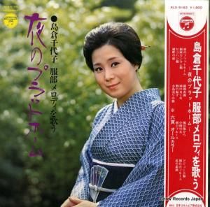  ǥΤΥץåȥۡ ALS-5163