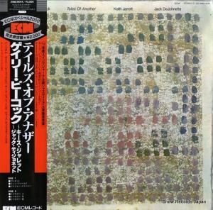 ꡼ԡå ƥ륺֡ʥ 20MJ9044