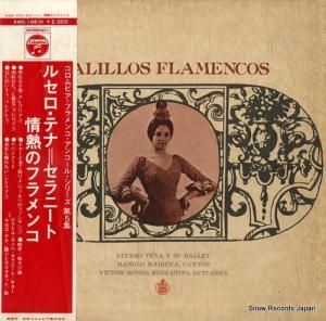 륻ƥ ǮΥե XMS-166-H