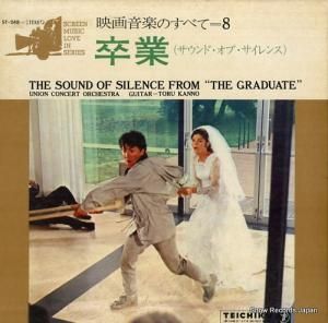 ˥󡦥󥵡ȡȥ the graduate ST-248