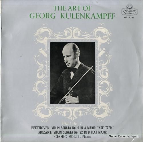 ゲオルク・クーレンカンプ 不滅