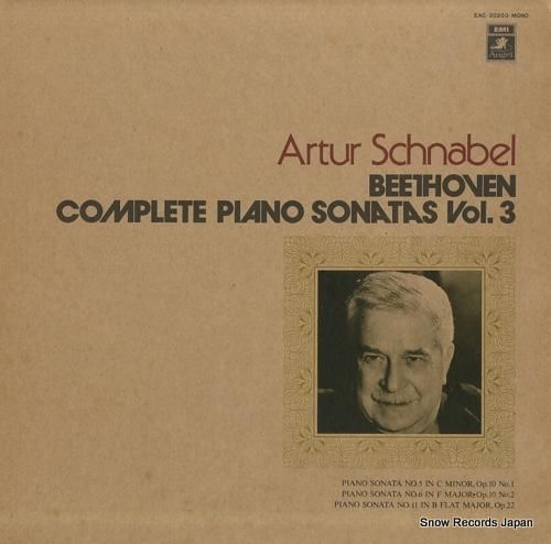 アルトゥール・シュナーベル ベ