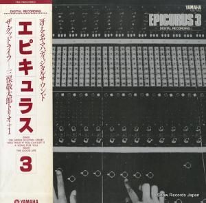 ݷϺ epicurus 3 YDD-7803