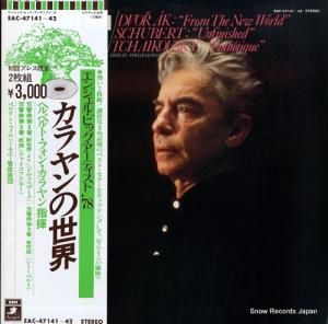 إ٥ȡե󡦥  EAC-47141