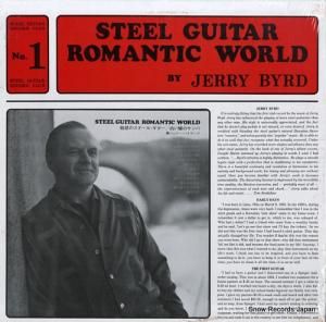 ꡼С steel guitar romantic world CLUBRECORDNO.1