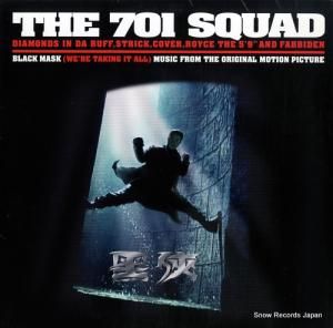 701å black mask (we're taking it all) TB364