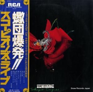ԥ ȯԥ󥺡饤 RCA-9147