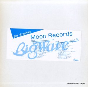 V/A moon records special '84 MOSL-104
