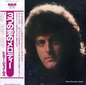 ȥߡॹ ĤΥǥ RVP-6471