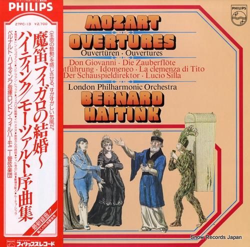 ベルナルト・ハイティンク モーツァルト：序曲集 27PC-13