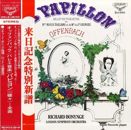 リチャード・ボニング オッフェ