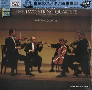 ᥿ʻͽ ⡼ĥȡڻͽն裱ѥĹĴּ NCC-8501-N