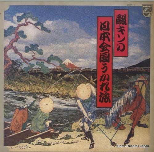 殿さまキングス 殿キンの日本全