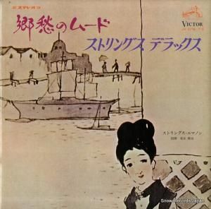 ȥ󥰥ޥΥ Υࡼɡȥ󥰥ǥå JV-1076-7-S