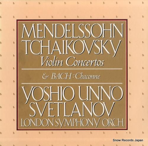 海野義雄 メンデルスゾーン&チ