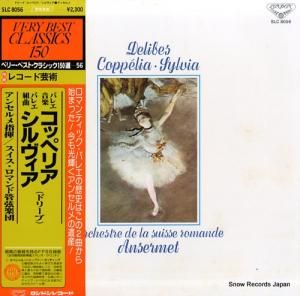 ͥȡ󥻥 ɥ꡼֡Х쥨ڡ֥åڥꥢסʥϥ饤ġˡХ쥨ȶʡ֥ SLC8056