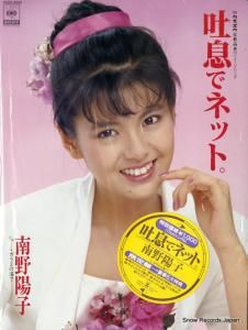 ۻ ©ǥͥå 10SH3022