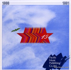 V/A pmp１５周年記念レコード P-1013-4