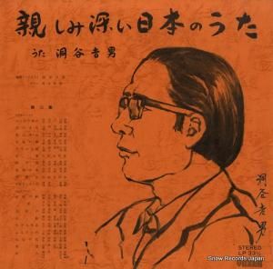 ƶë Ƥ߿ܤΤ NND8002