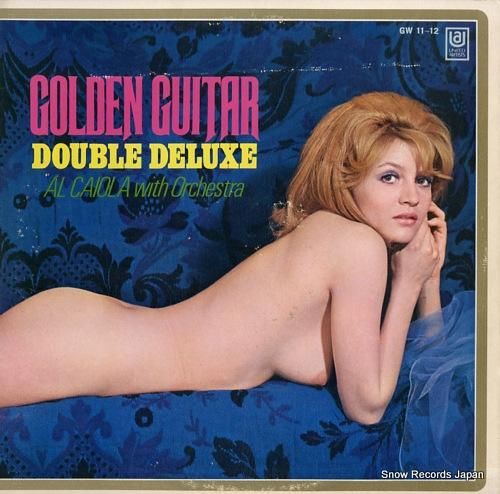 アル・カイオラ ゴールデン・ギ