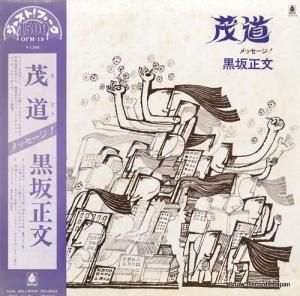 ʸ ƻå OFM-19